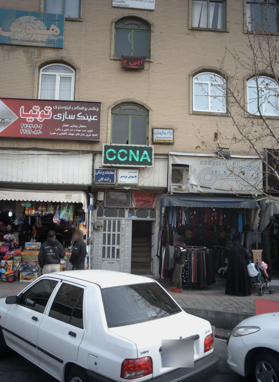 اپتومتریست علی مهاجری
