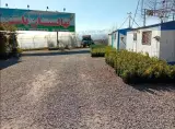 نهالستان یاسین سعادت
