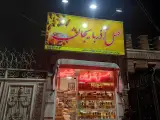 عسل فروشی آذربایجان
