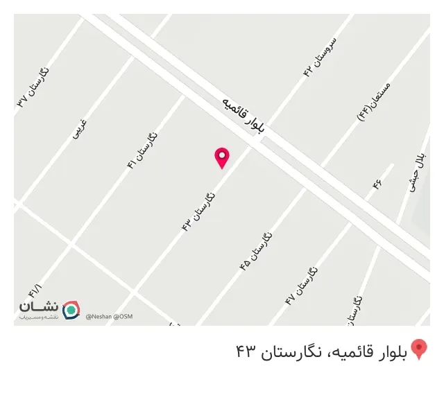 تعمیرگاه لوازم خانگی ولیعصر