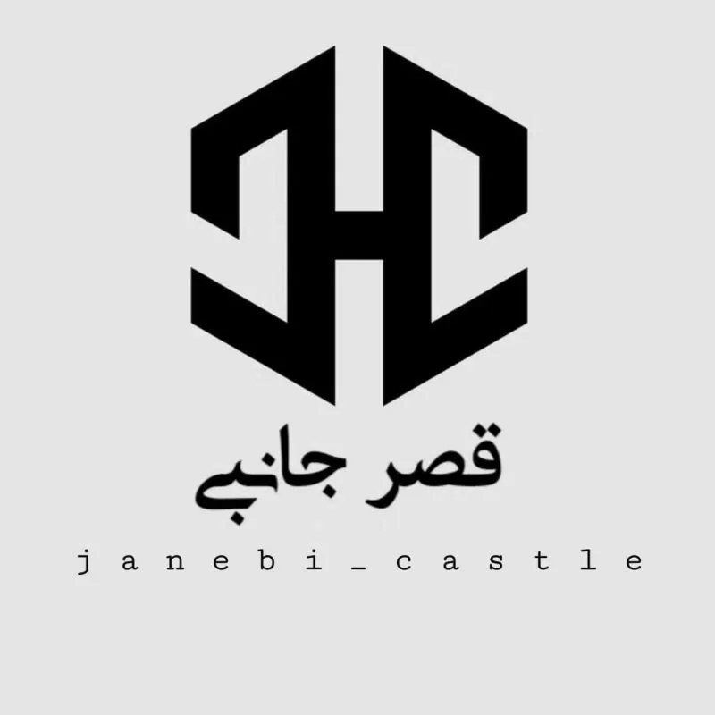 قصر جانبی