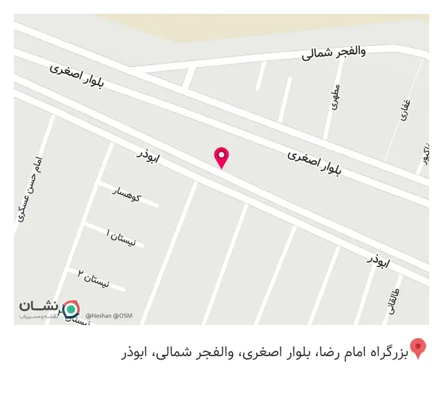 فست فود پاندا
