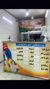 پروتئین میلاد