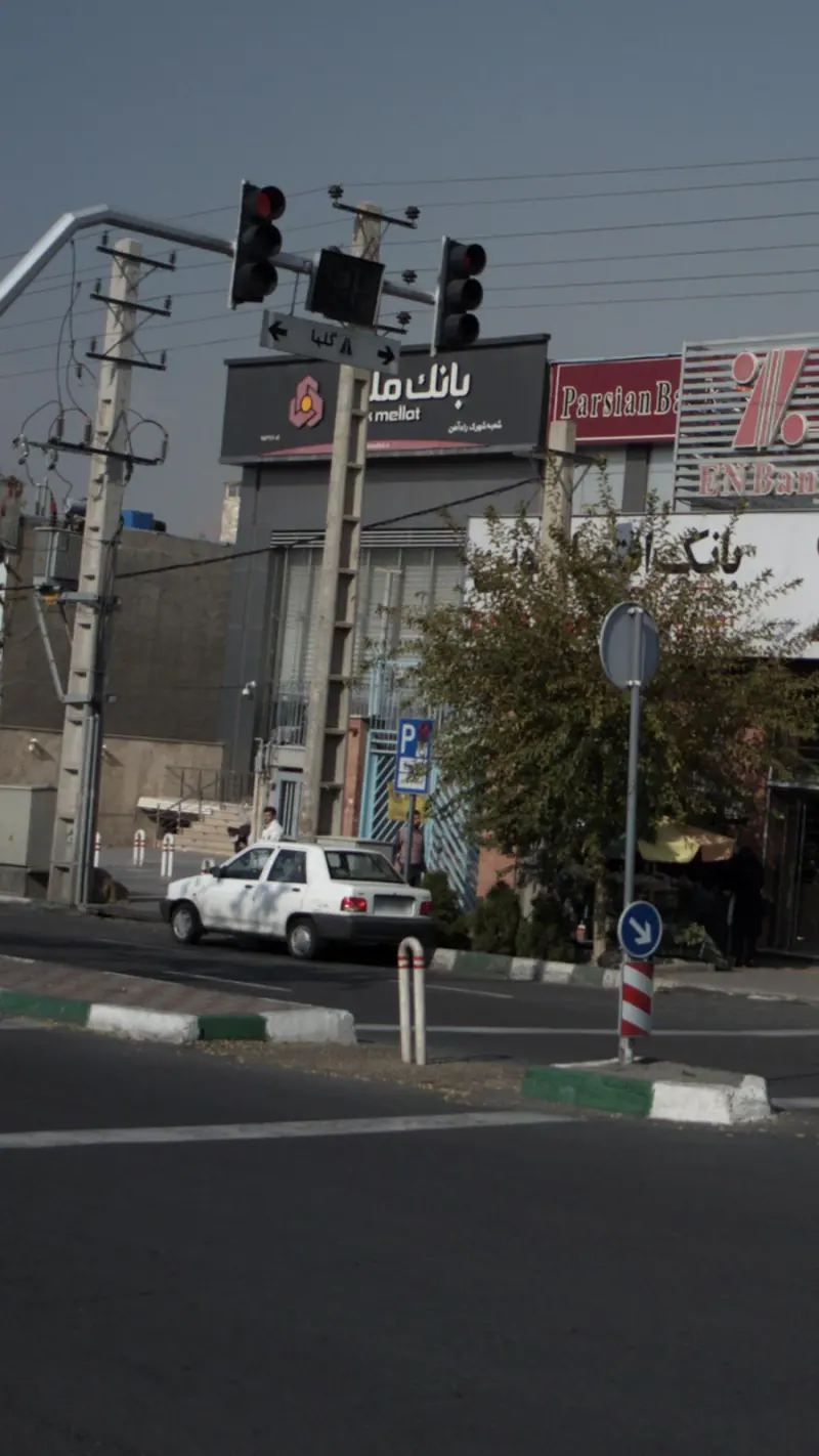 بانک ملت شعبه شهرک راه آهن