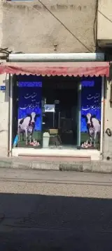 لبنیات آذربایجان