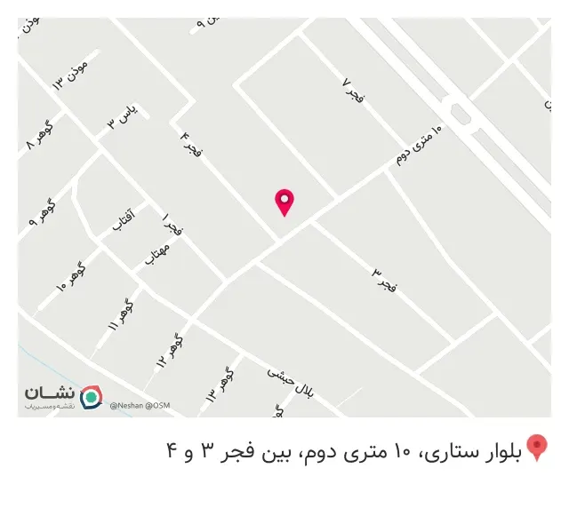 فروشگاه حاجی پور