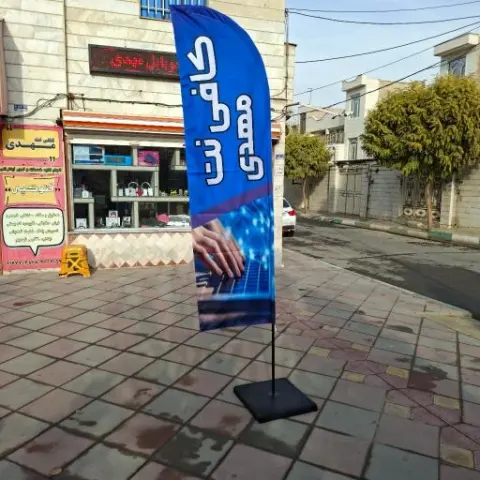 کامپیوتر و موبایل مهدی