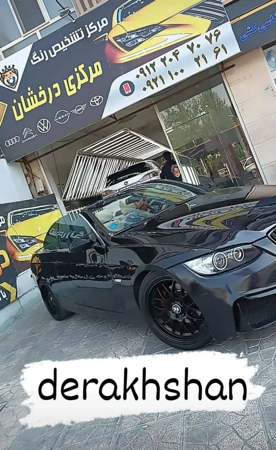 کارشناس خودرو درخشان