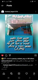 خدمات فنی اتومبیل فرشاد