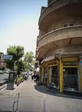 گل فروشی موگه