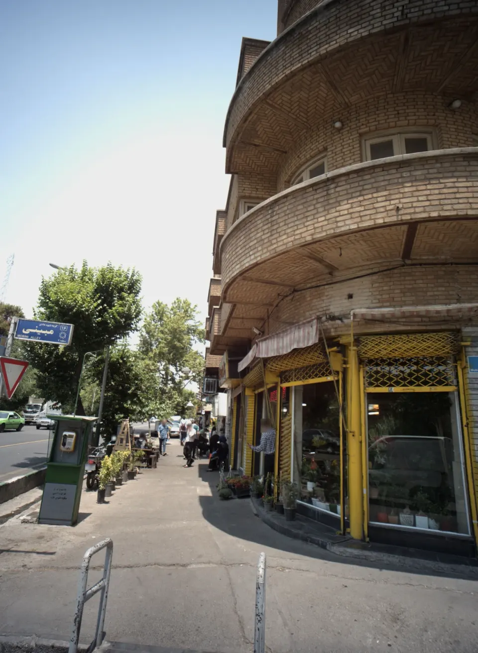 گل فروشی موگه