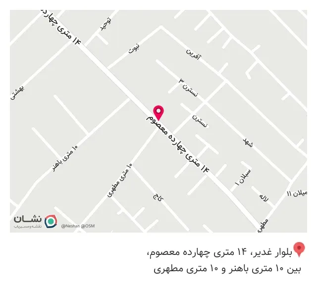 لوازم خانگی الماس شهر شعبه 2