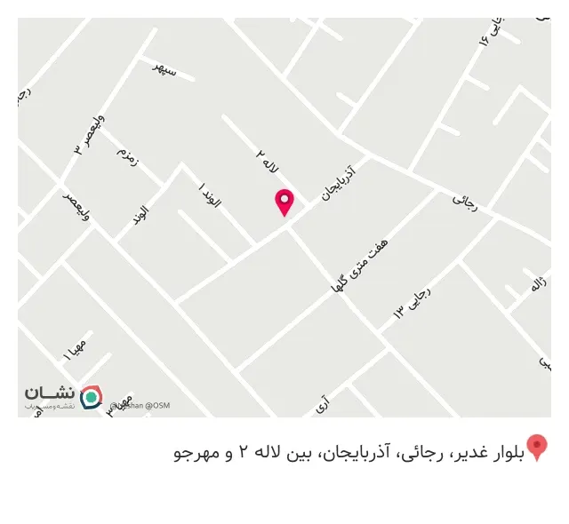 آرایشی کیش