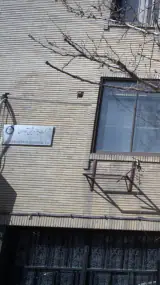 شرکت پتروشیمی آبادان در منطقه ۳ تهران