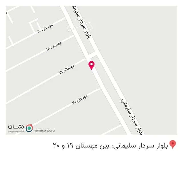 لوازم خودرو