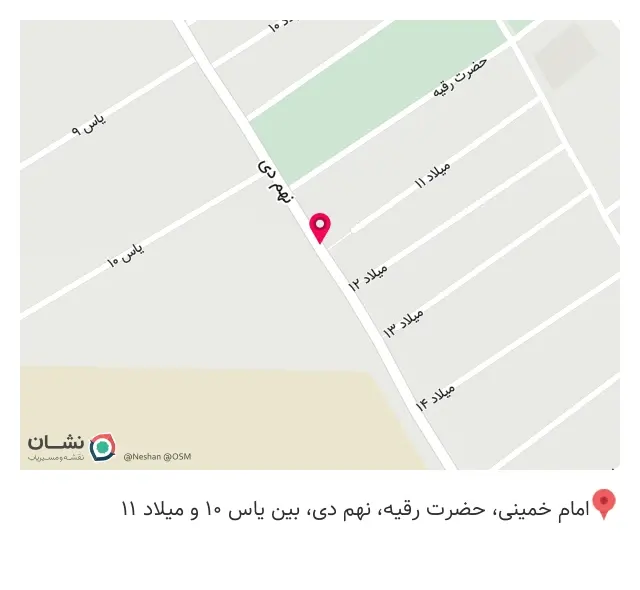 رستوران و کترینگ بهشت