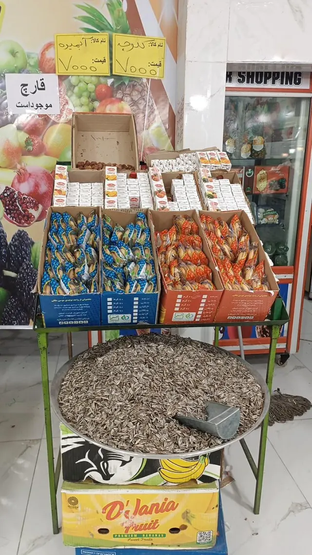 سوپر میوه بخشی