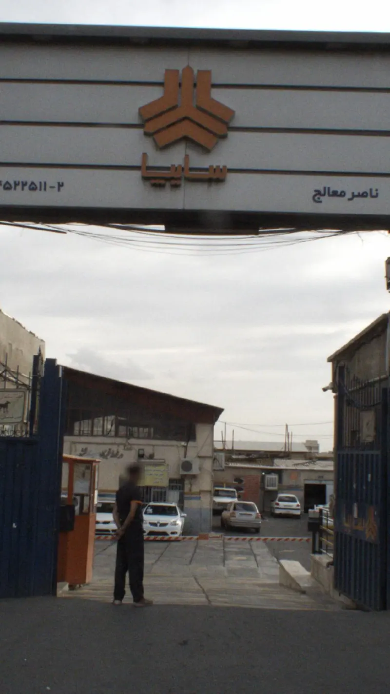 نمایندگی سایپا ناصر معالج