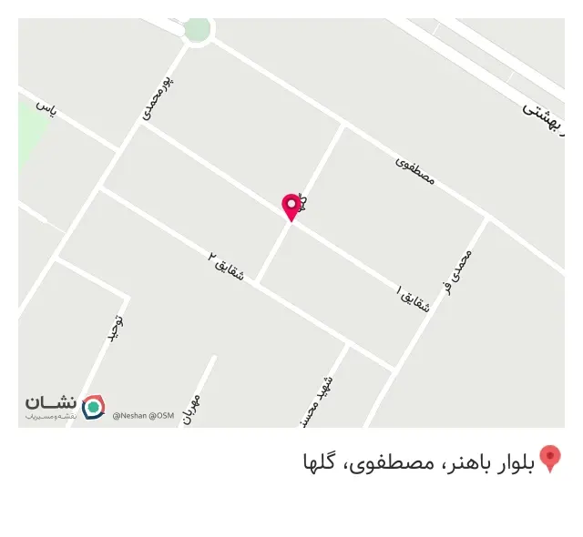 تأسیسات فنی مهندسی حسیني