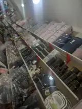 قربانی هوم