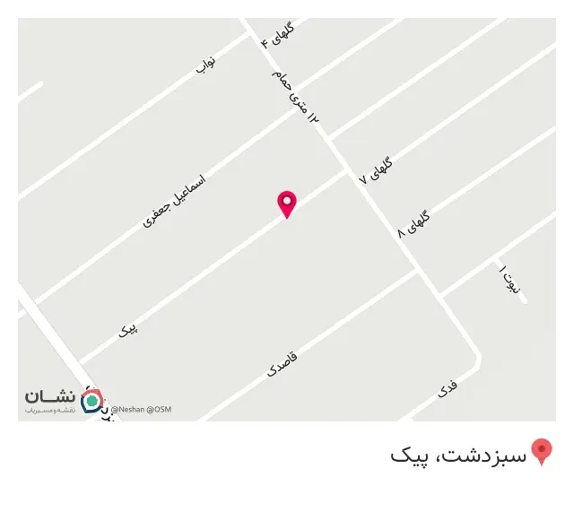 لوازم ورزشی