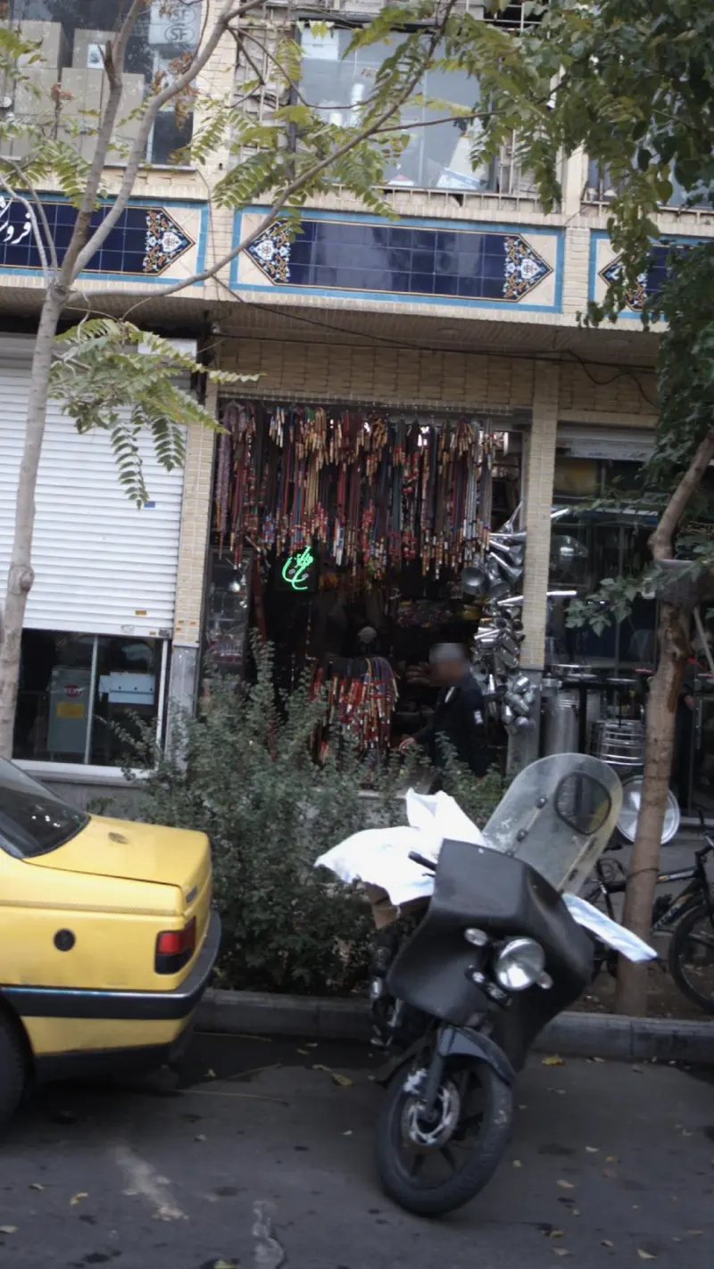 پت پی