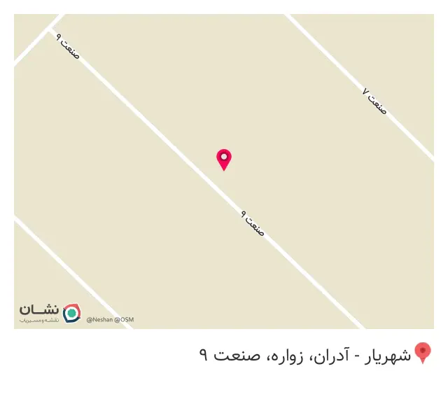 سبلان فوم