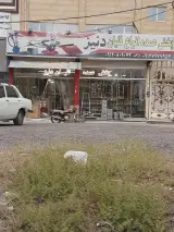 شرکت قلیان و صنایع دستی دنیز