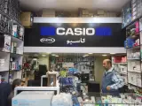 ماشین‌های اداری نوین تهران رایانه در خیابان انقلاب