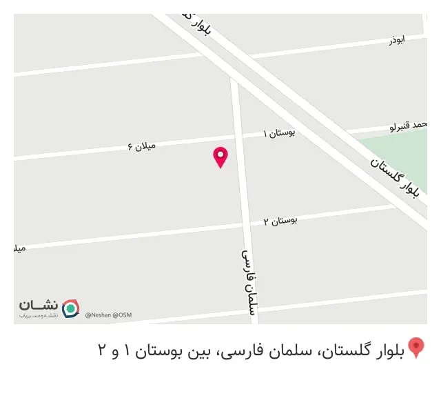 پخش ژل بوتاکس میثم
