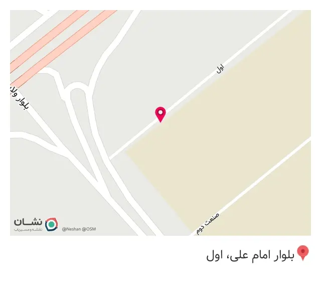 پارس کوره