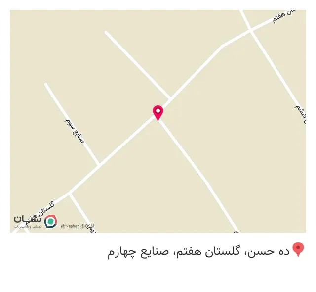سوپردکه علی
