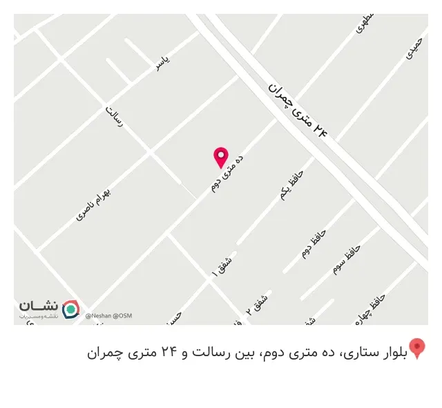 فروشگاه لیدی لند