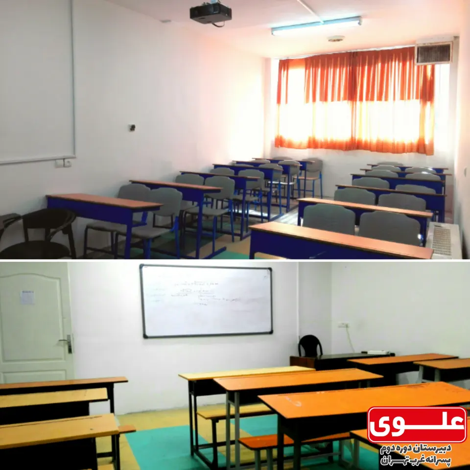 متوسطه دوم پسرانه علوی