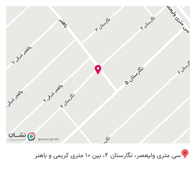 پیرایش کاپیتان