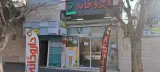 کلینیک تخصصی امام صادق(ع)