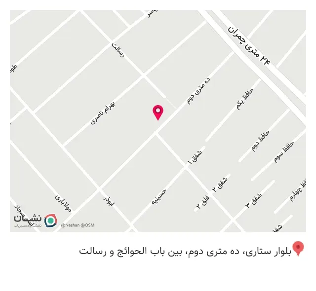 خشکبار سید