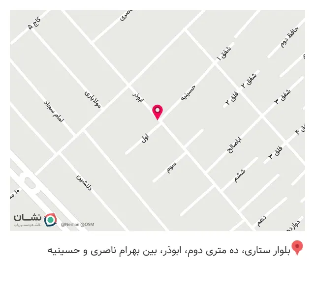 زیتون هومن