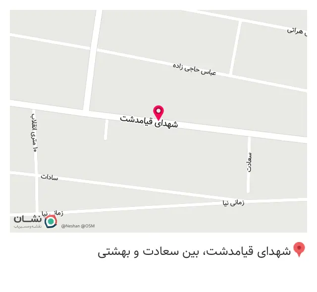 اتومکانیک ابراهیم