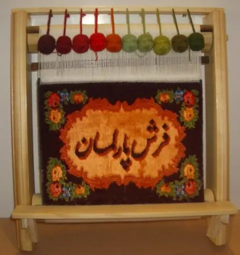 پارلمان