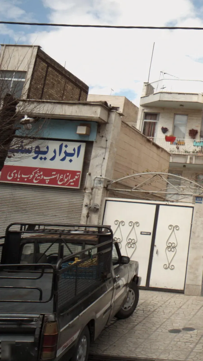 ابزار یوسف