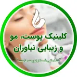 مطب زیبایی دکتر پلاس در نیاوران