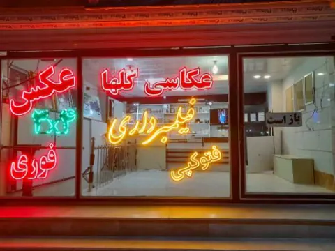 عکاسی و فیلمبرداری گلها