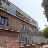 کارخانه پارس مایا