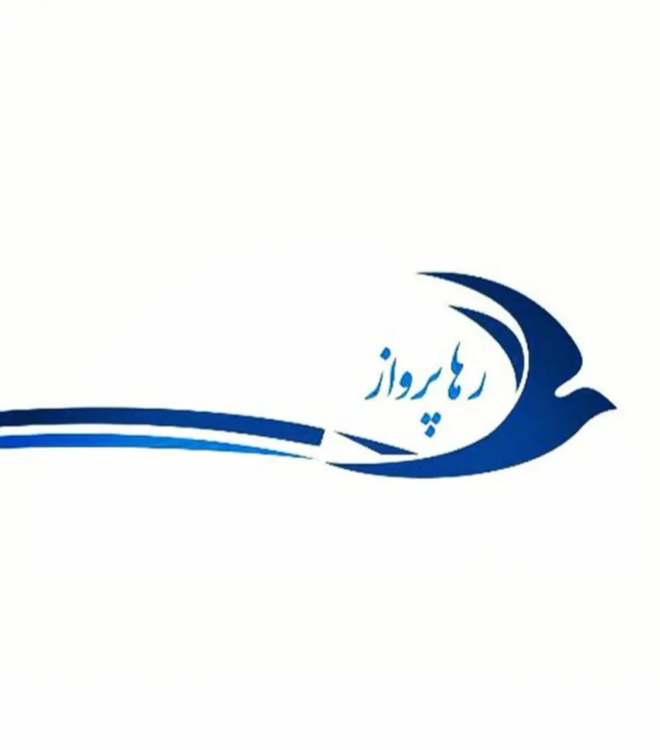 شرکت خدمات حمل و نقل رها پرواز رادین
