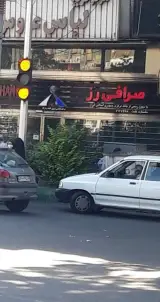 صرافی رز