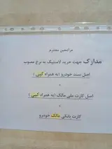 فروشگاه اینترنتی لاستیک حامی تایر