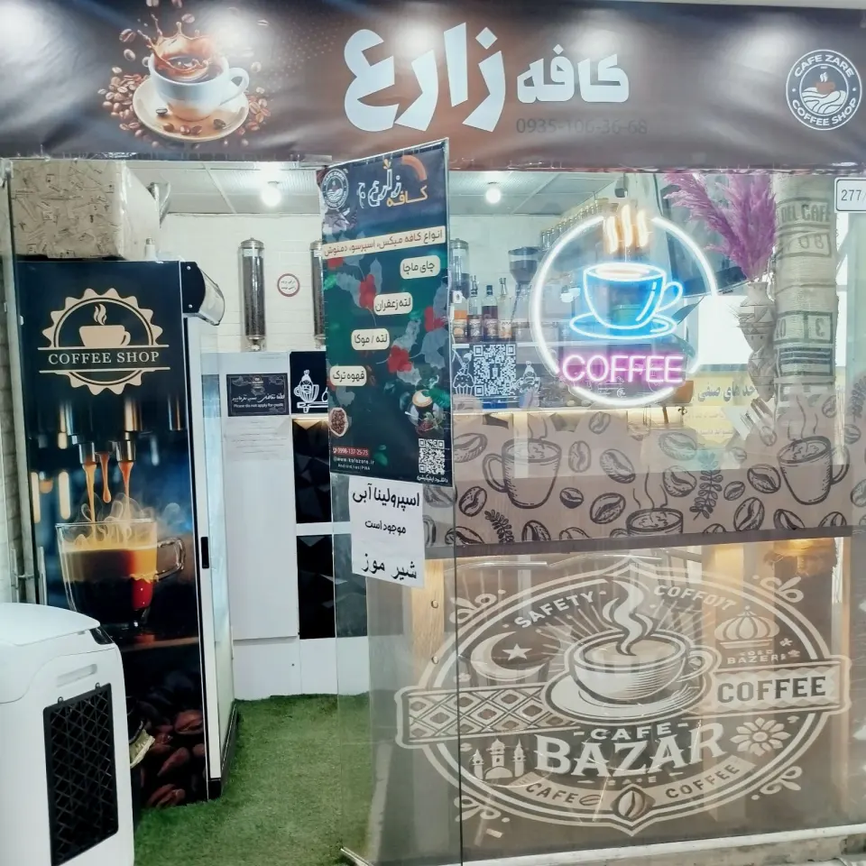 فروشگاه نیومارکت ولیعصر آبعلی