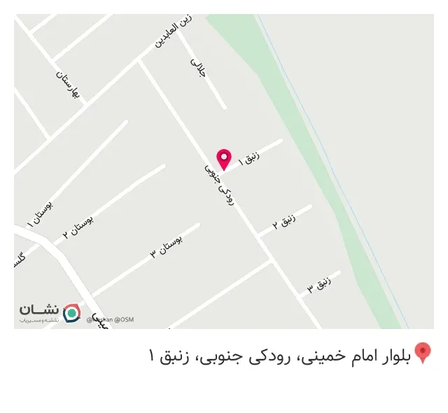 رستوران لقمه