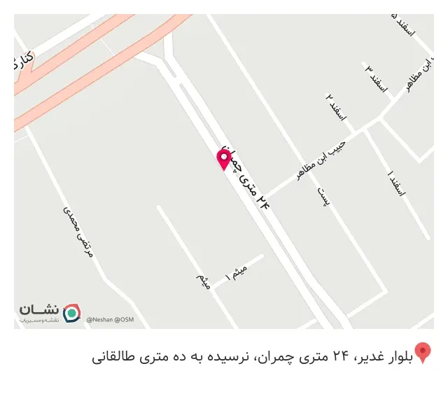 فروشگاه لوازم ورزشی اسپرتر